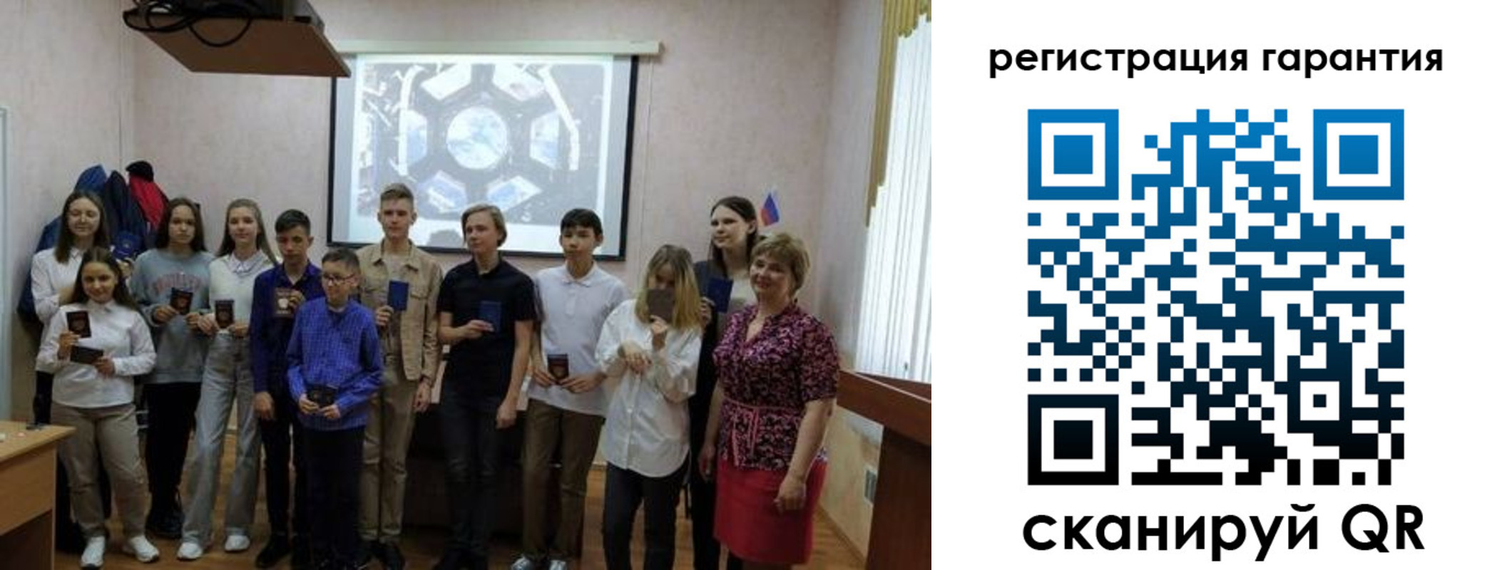 регистрация для дет. сада в Волгодонске